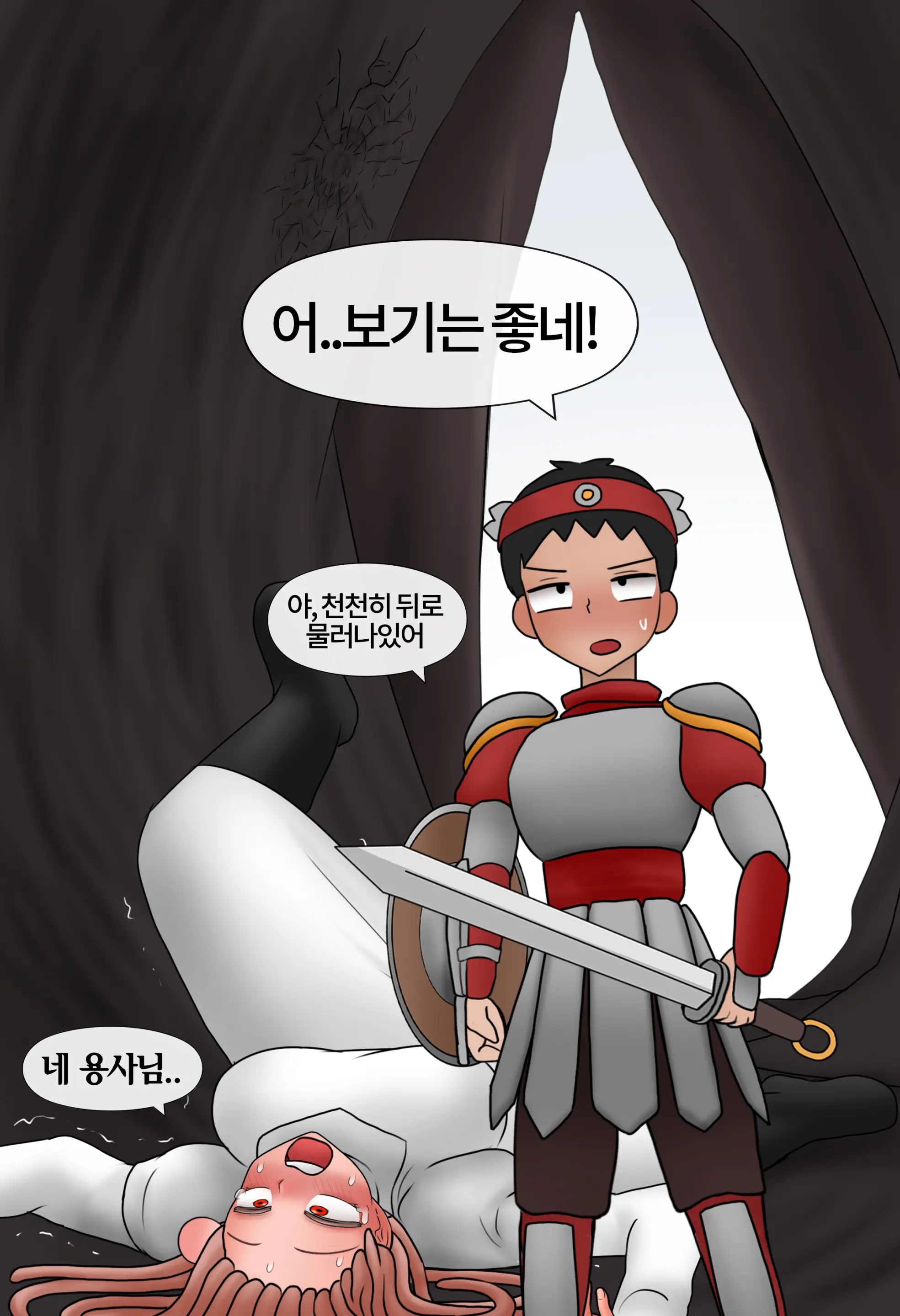 잡몹 촉수녀가 너무 잘함 Low Level Tentacle Monster Is Too Good At [Korean] 01-21